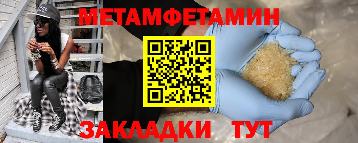 Амфетамин  АМФ 98%  Вход с VPN  Клин 