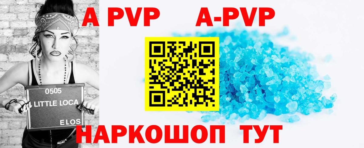Альфа ПВП СК Клин