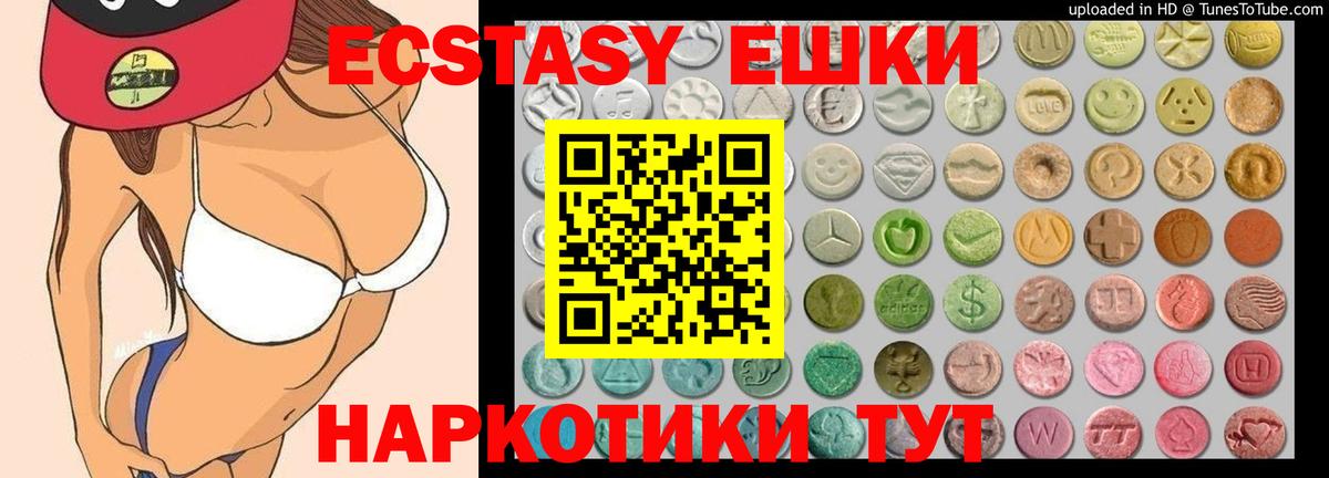 Ecstasy Philipp Plein Клин