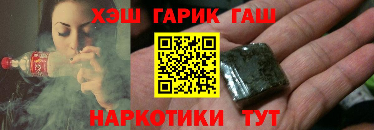 Клин  ГАШ гарик  Гашиш  даркнет сайт  Гашиш индика сатива  Вход с VPN 