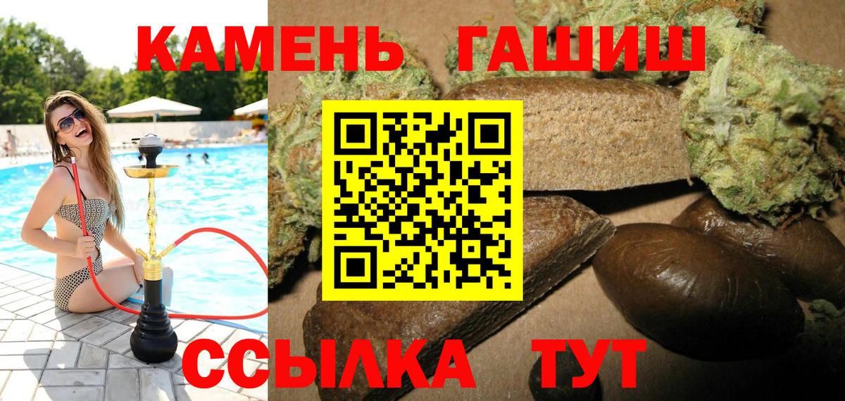 ГАШ Cannabis Клин