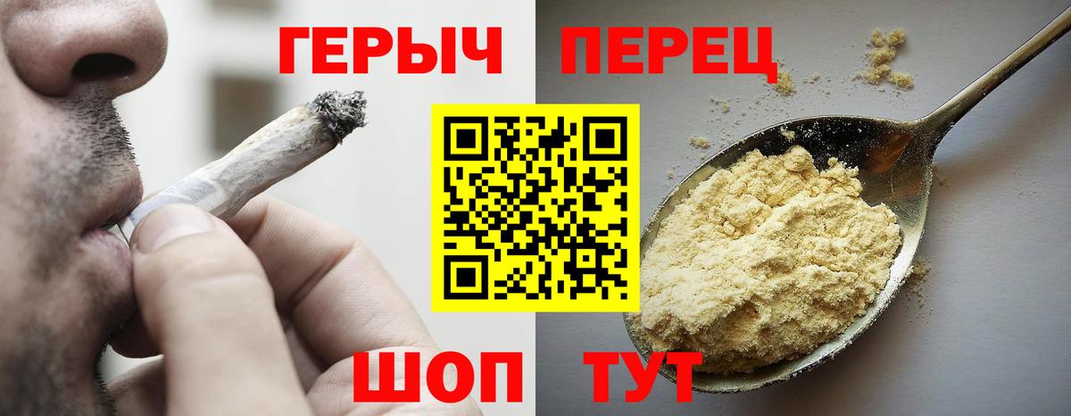 Клин  ГЕРОИН  Вход с VPN  ГЕРОИН хмурый 