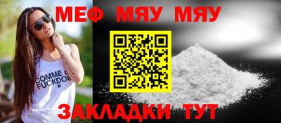 прущие крисы Краснокаменск