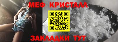 прущие крисы Краснокаменск