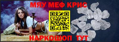 кокаин премиум Краснознаменск