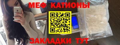 прущие грибы Краснодар