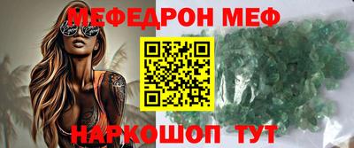 кокаин премиум Краснознаменск