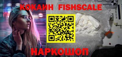 кокаин премиум Краснознаменск