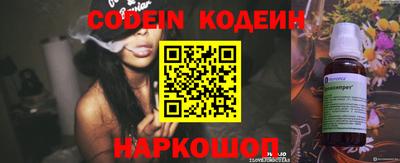 кокаин премиум Краснознаменск