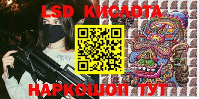 прущие крисы Краснокаменск