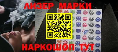 прущие грибы Краснодар