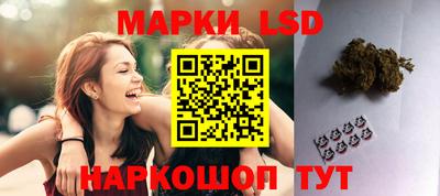 прущие крисы Краснокаменск