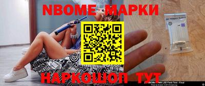 кокаин премиум Краснознаменск