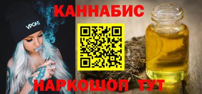 прущие крисы Краснокаменск
