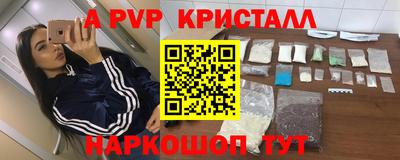 кокаин премиум Краснознаменск