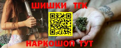 прущие грибы Краснодар