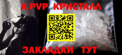 кокаин премиум Краснознаменск