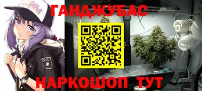 прущие грибы Краснодар