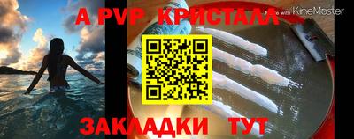 прущие крисы Краснокаменск