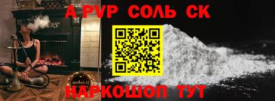 кокаин премиум Краснознаменск