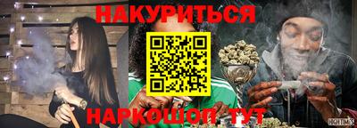 прущие грибы Краснодар