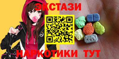 прущие грибы Краснодар
