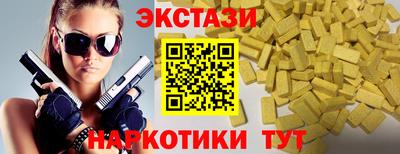 прущие крисы Краснокаменск