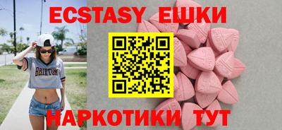 прущие грибы Краснодар