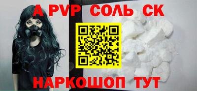 кокаин премиум Краснознаменск