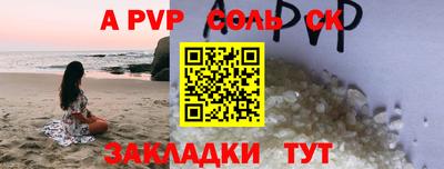 кокаин премиум Краснознаменск