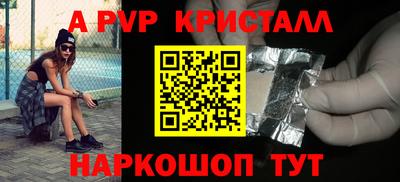 прущие грибы Краснодар