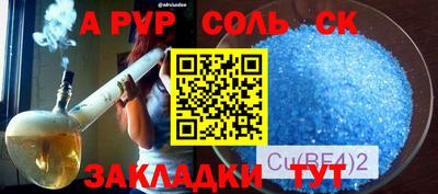 прущие грибы Краснодар