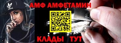 прущие грибы Краснодар