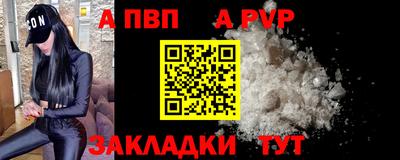 прущие крисы Краснокаменск