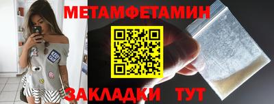 прущие крисы Краснокаменск