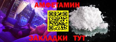 прущие крисы Краснокаменск