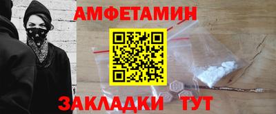 прущие грибы Краснодар