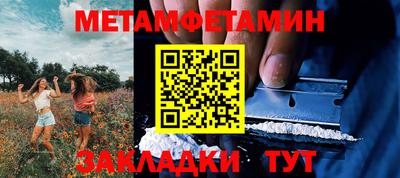 прущие крисы Краснокаменск