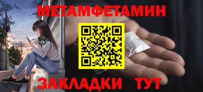 прущие крисы Краснокаменск
