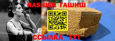 прущие крисы Краснокаменск