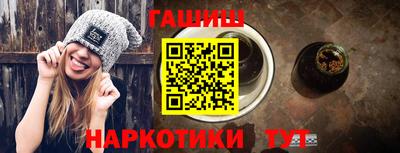 прущие крисы Краснокаменск