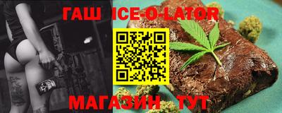 прущие крисы Краснокаменск