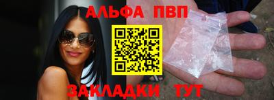 прущие крисы Краснокаменск