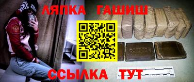 прущие крисы Краснокаменск