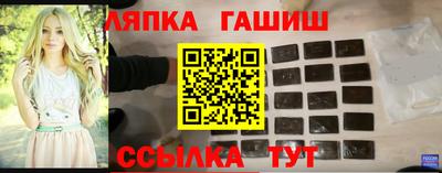 прущие грибы Краснодар