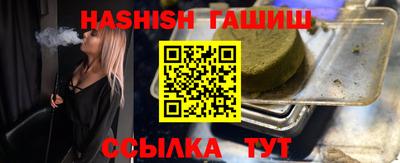 прущие крисы Краснокаменск