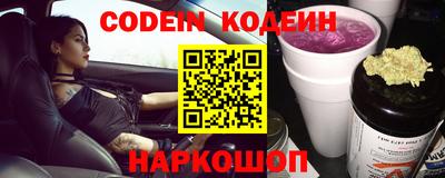 прущие грибы Краснодар