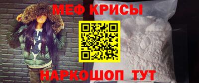 кокаин премиум Краснознаменск