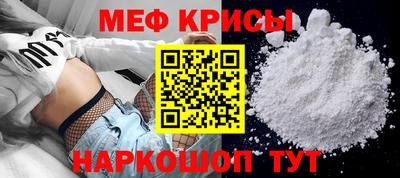 кокаин премиум Краснознаменск