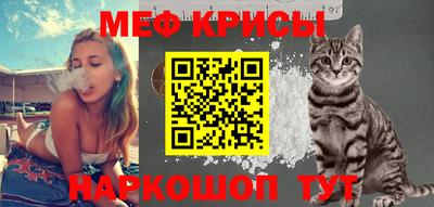 прущие крисы Краснокаменск